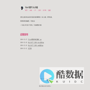 Xaxt的小站