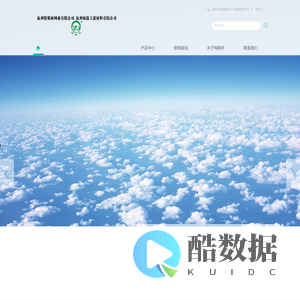 杭州特斯林网业有限公司br杭州绿荫王新材料有限公司