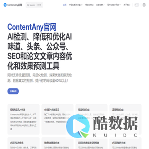 ContentAny