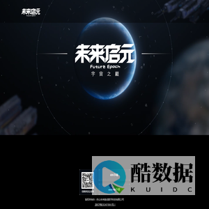 未来链动