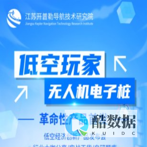 开普勒飞行