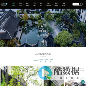 上海庭院设计,上海屋顶花园设计,花园施工,园林景观设计,景观工程-观樾（上海）工程设计有限公司