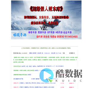 超级假人版本库,传奇版本库,GOM版本,传奇单机版本,智能假人,假人陪玩,假人摆摊插件,传奇架设视频教程,传奇技术