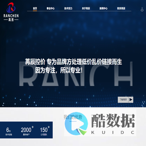 品牌数据宝