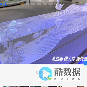 高透明树脂_耐黄变树脂_大型浇注树脂 胶之道