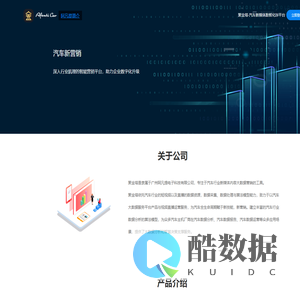 聚金塔