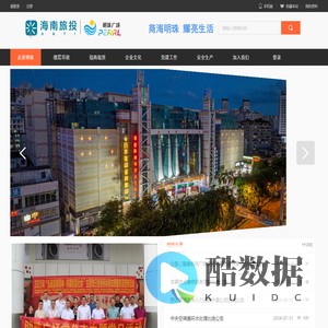 海南明珠广场