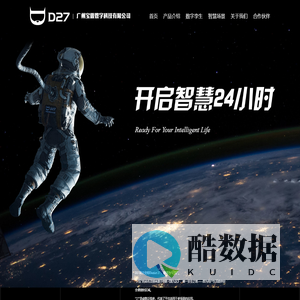 广州宝露数字科技有限公司