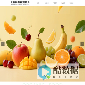 赞皇县锋卓商贸有限公司