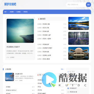 解梦攻略吧-周公解梦智能解析！