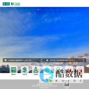 中牧实业股份有限公司