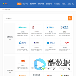 懂智慧 - AI智慧养老品牌网