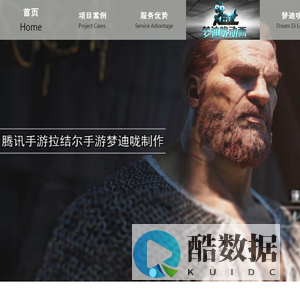 重庆三维动画公司_三维机械动画制作_医疗环保动画_重庆影视拍摄公司-重庆梦迪咙动画公司【重庆梦迪咙动画公司】