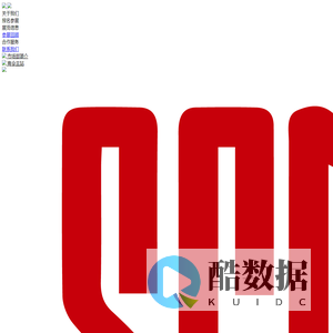 中国纺织品进出口商会展览网