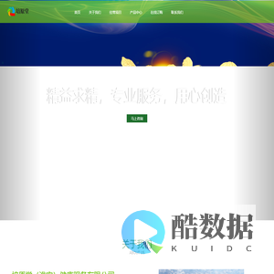 培原堂||培原堂（淮安）健康服务有限公司