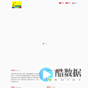 东莞爱加真空科技有限公司-进口真空镀膜机|真空镀膜设备|Polycold维修厂家