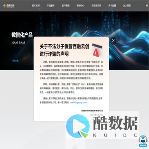 百融云创
