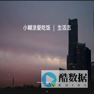 梨花镇的阿肾