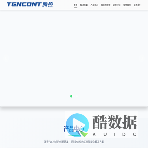 宁波腾控自动化科技有限公司