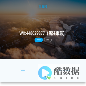 伴遇网