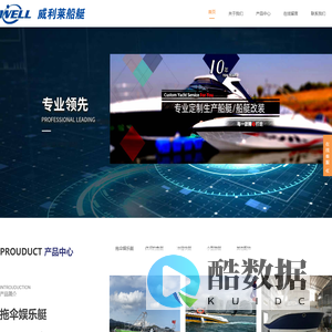 专业定制滨海景区运营配套用艇、休闲海钓、运动竞技用艇
