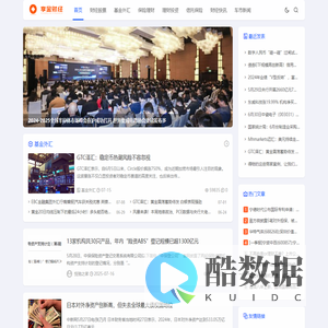 享金财经 - 享金财经