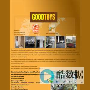 Shantou Longhu XiangMingHua Crafts&Toys Factory. - goodtoys.cn