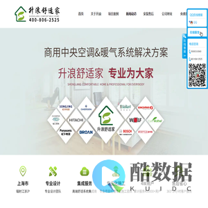 上海升浪智能科技有限公司
