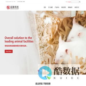 深圳市泓腾生物科技有限公司