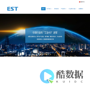 宁波伊士通技术股份有限公司