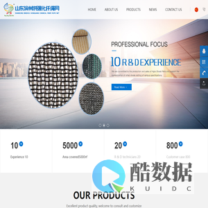 Shandong Binzhou Hongqiang Chemical Fiber Rope Net Co., Ltd.