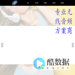 深圳市正和诚科技有限公司