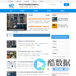 共享设备_扫码设备_无人值守设备_软硬解决方案_187物联