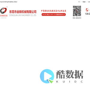 押出机,电线挤出机,硅胶电线挤出机,安防线押出机,汽车线押出机-金轶机械有限公司