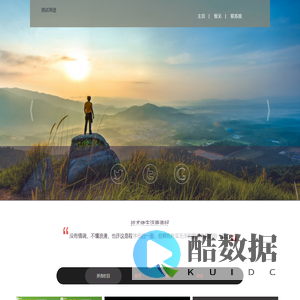 测试用途