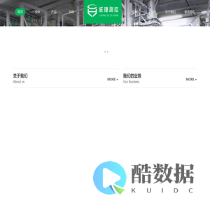 自动称重系统_称重配料系统_粉体气力输送系统设备_诚捷测控
