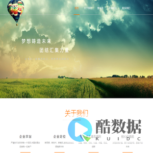 沈阳译梦园科技有限公司