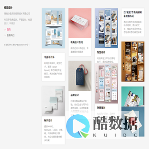 湖南小路无形信息技术有限公司