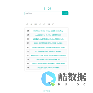 Pi Search · 搜索派