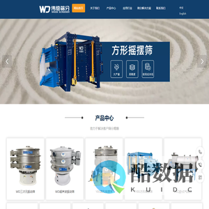 新乡市伟徳筛分科技有限公司