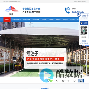 西安推拉雨棚厂家_折叠帐篷价格_西安移动伸缩雨棚批发_活动仓库帐篷安装-润鑫钢结构