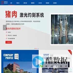 北京志恒达科技有限公司官网