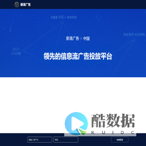 上海新准广告有限公司