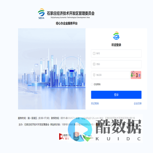经心办