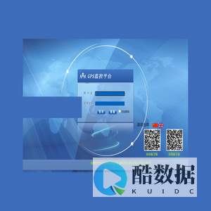 GPS物流车辆监控平台