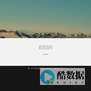 创梦网络