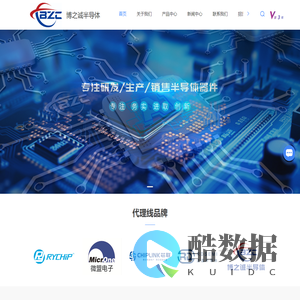 深圳电源管理芯片销售-DC-DC电源转换器价格-博之诚半导体(深圳)有限公司