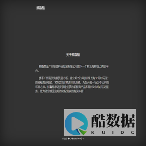 广州银盈科技发展有限公司
