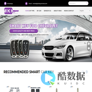 Premium Car Key Solutions | WEKI