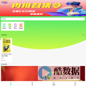 极品数贸易